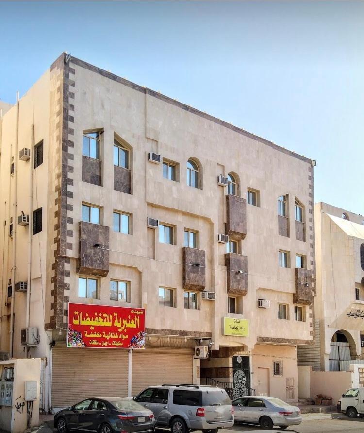 Bena Al Hathera Hotel Medina Exterior foto